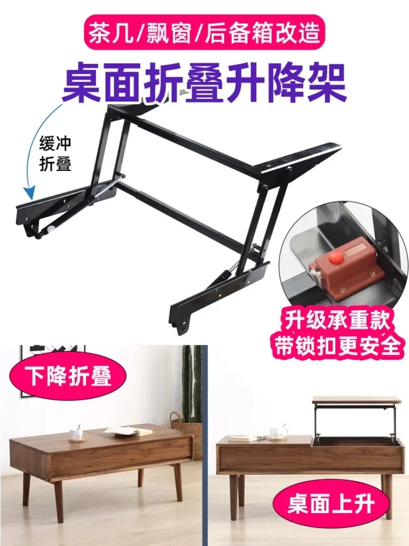 

End Table Table Folding Lift Bedside Table Hydraulic Support Trunk Modification Hardware Adjustment with Lock
