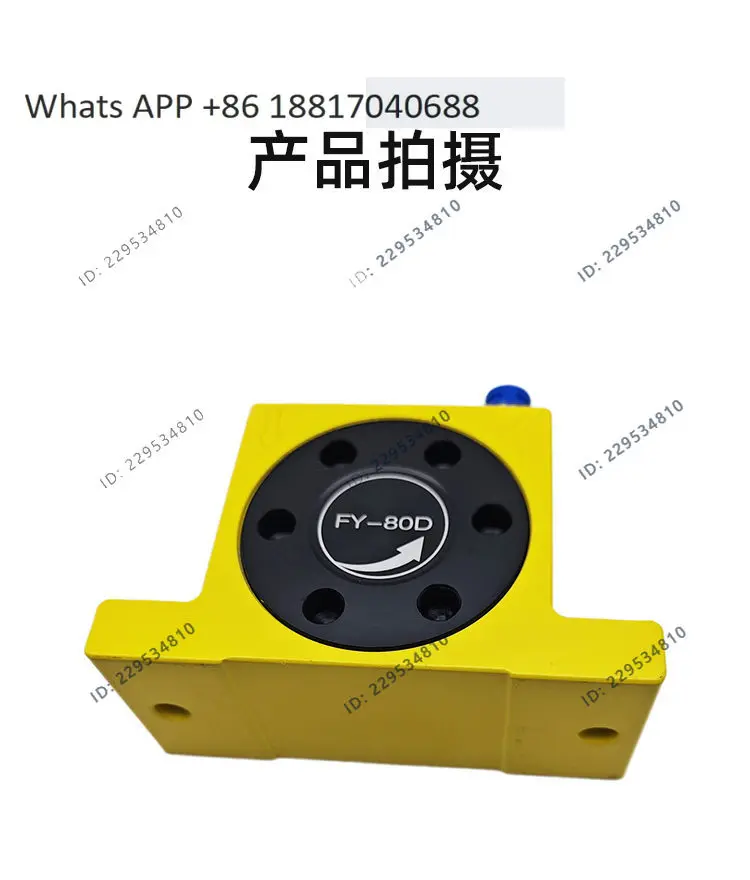 Pneumatic vibrator FY-40D FY-50D FY-60D FY-80D vibrator silo unloading, (bearing + free accessories)