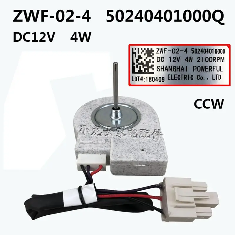 ZWF-02-4 Refrigerator Motor 50240401000Q Brushless Replacement Parts DC Fan Motor For Midea