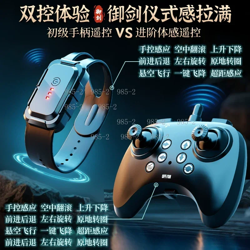 Single Lithium Battery Gesture Sensing Suspension Sword-Shaped Flying Device Toy Hand-Controlled Drone Flying Sword Model