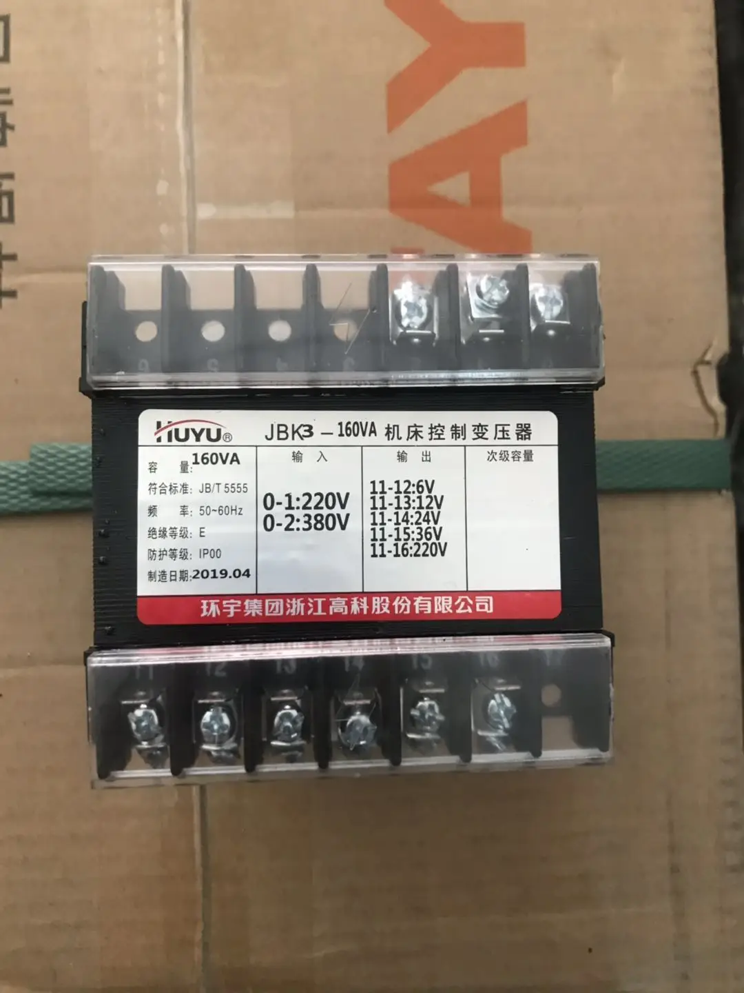 

Machine Tool Control Transformer Va 380 V220v / 220 V36v24v12v6v JBK3-160