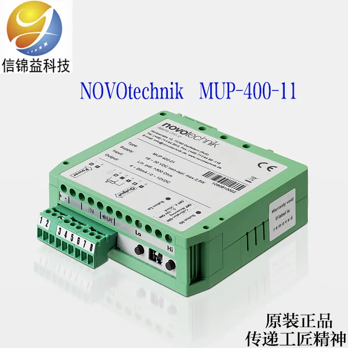 

Оригинальный немецкий кондиционер для точечных поставок NOVOFiguk MUP400 -01/11 2025 г.