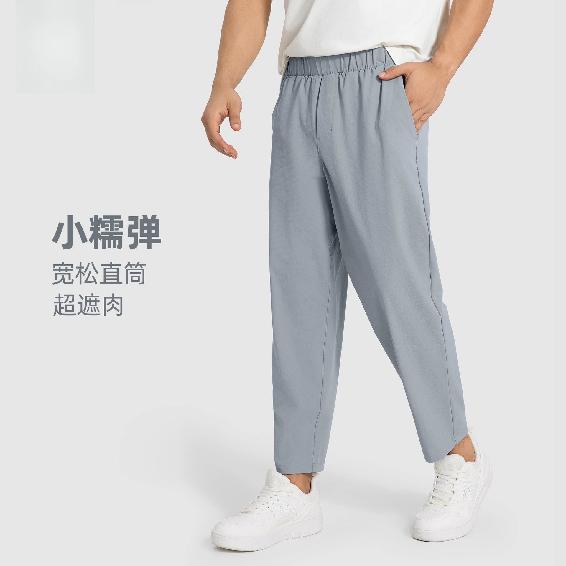 Men's Straight-Leg Casual Pants: Spring/Summer Style, Loose Fit, Versatile, Lightweight, Quick-Dry Running and Sports Pants