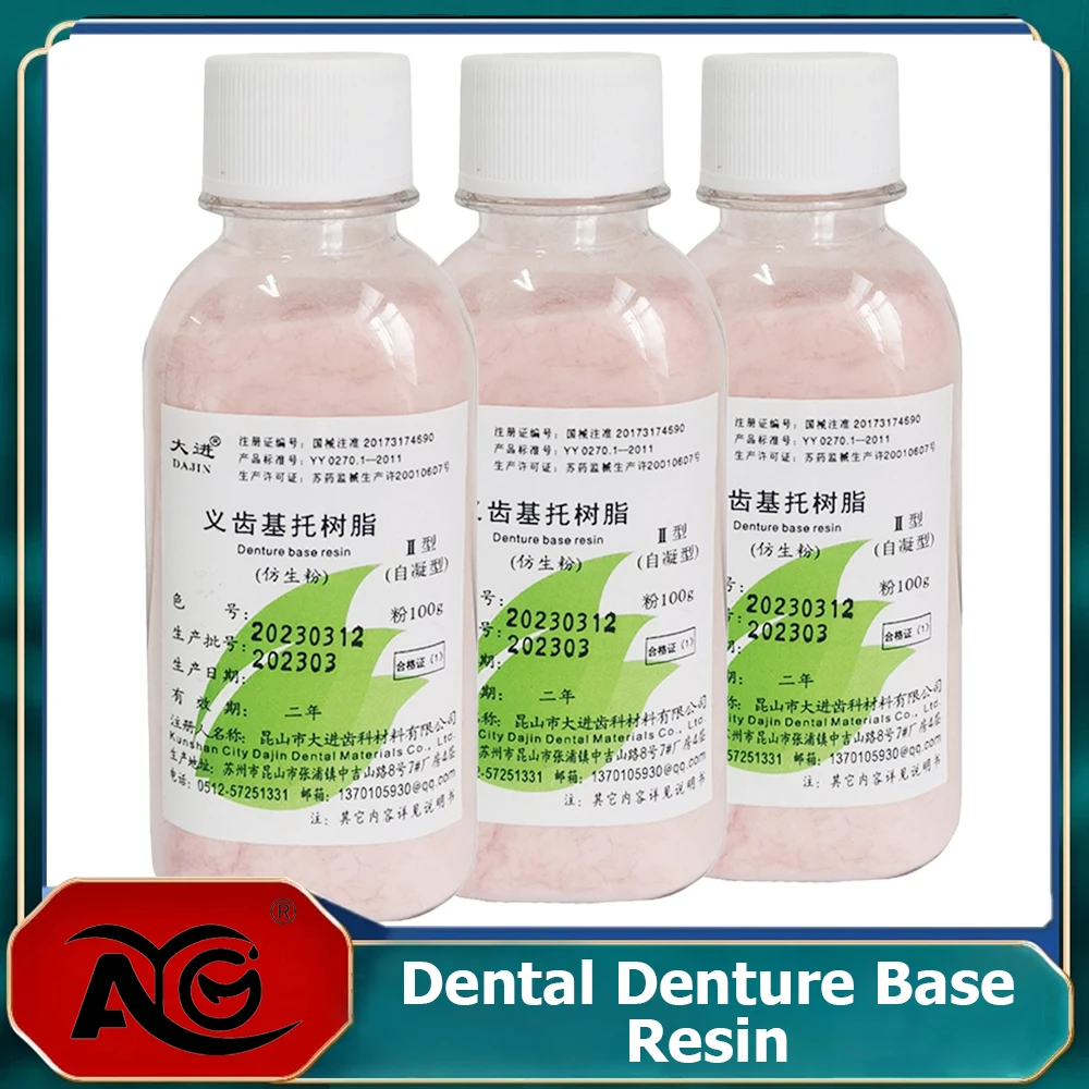 

100g AG Dental Resin Powder Self Cured Materials for Denture Lab Technician Laboratory Products Denture Base 2#/3#/4#/5#/6#