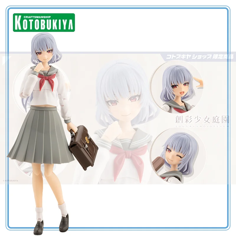 KOTOBUKIYA Original Sousaishojoteien Kuon Yakushiji 1/10 Touou High School Uniform Dreaming Style Diamond Heroine Action Figure