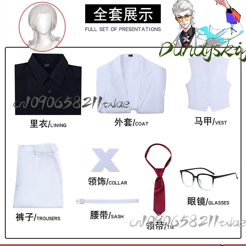 بدلة تنكري INERTIA nZk TO BE HERO X - مجموعة كاملة لطيفة مع شعر مستعار وملابس رسمية |   أنيمي المحقق نمط تخرج الهالوين