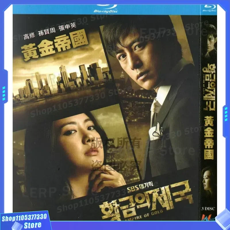 

BD Blu-ray Korean Romantic TV Series Golden Empire 1080p High Definition 3 Disc Set