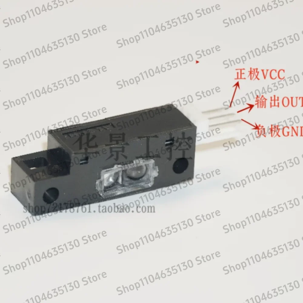 

5PCS Reflective photoelectric switch OH-1021 can directly replace PS-R11D