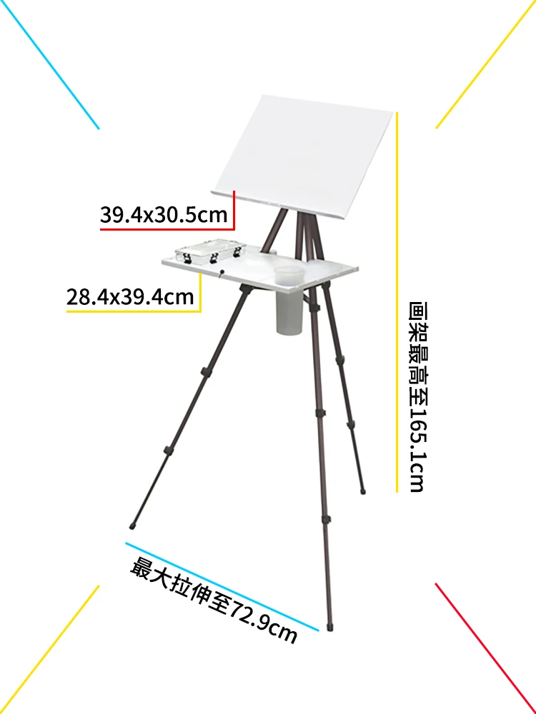 Watercolor easel sketching special set aluminum folding multifunctional telescopic and portable sketch tripod