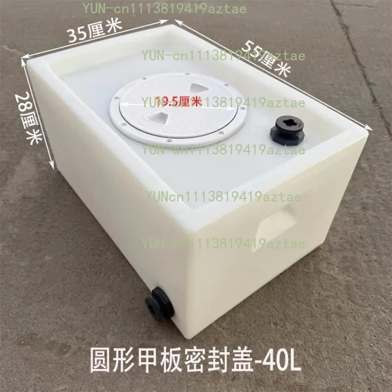 Live Fish Transportation Modified Anti-spill Water Tank Trolley Trunk Horizontal Flip Fish Hatching Fish Box 1pc