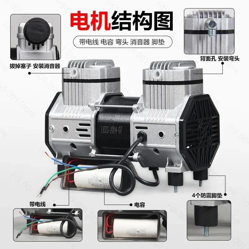 Oil-Free Silent Air Compressor Head 550W/750W Original Air Pump with Copper Wire Motor for Home And Garden Tools