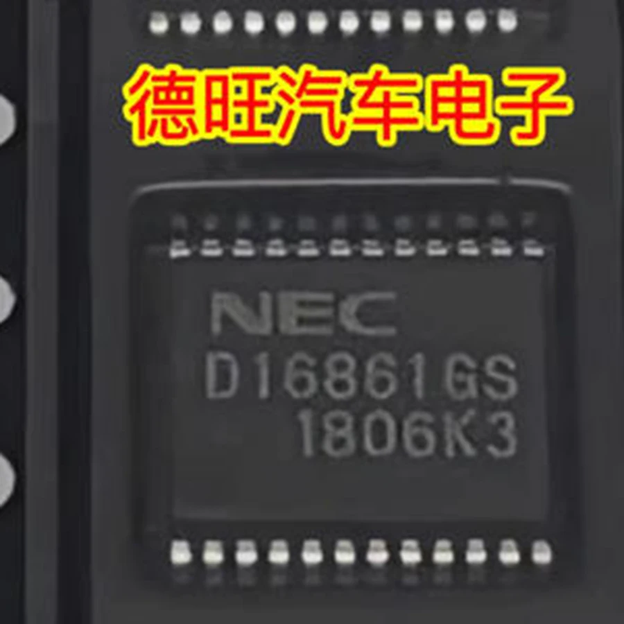 Original New D16861 D16861GS IC Chip Car Ignition Drive Automotive Parts Accessories