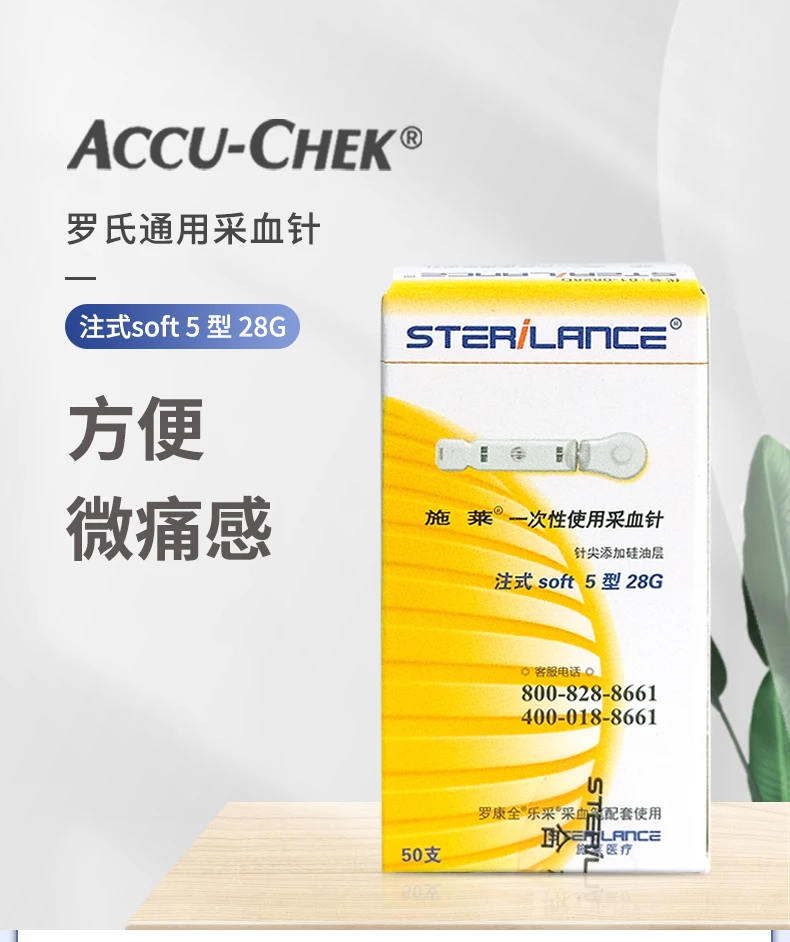 ACCU CHEK  100pcs  Lancent soft5 28G Roche Disposable blood collection needle