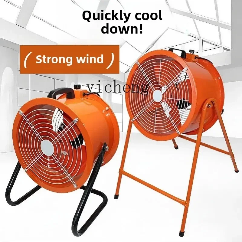 cc27 cylindrical floor fan Commercial high-power floor-to-ceiling industrial electric fan Powerful fan