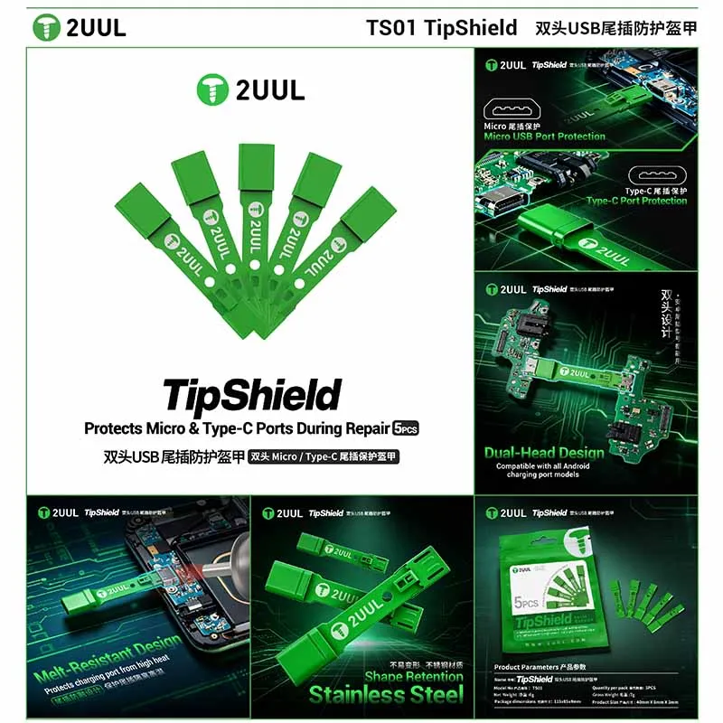 2UUL TS01 Tip Shield Protects Micro Type-C Ports During Repair 5Pcs Dual-Head Design  for Phone Repair Tool