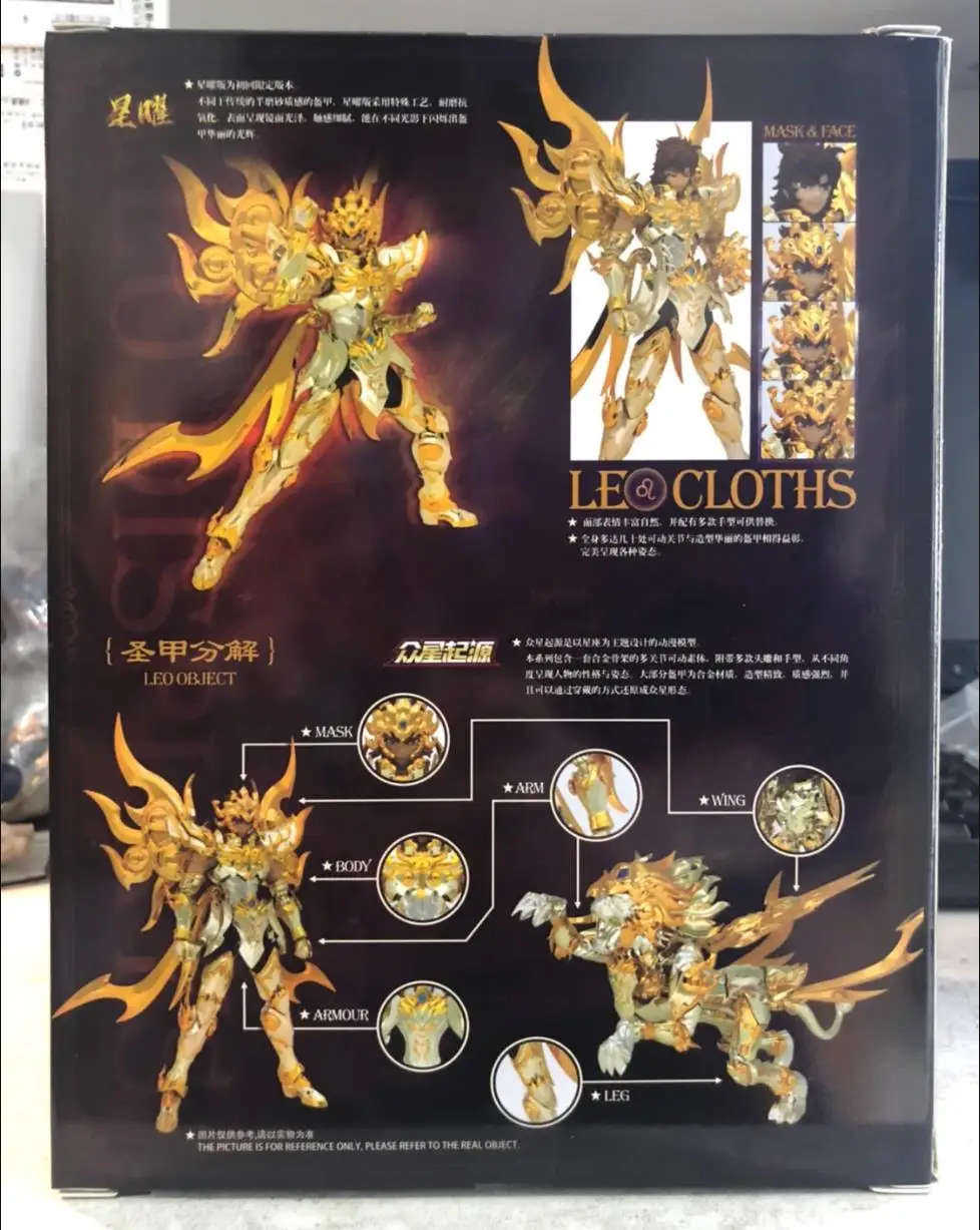 Auf Lager Spielzeug punkt der Ursprung der Sterne Gott König Zeus die Legenden der Götter goldene heilige Kleidung Action figuren Geschenke