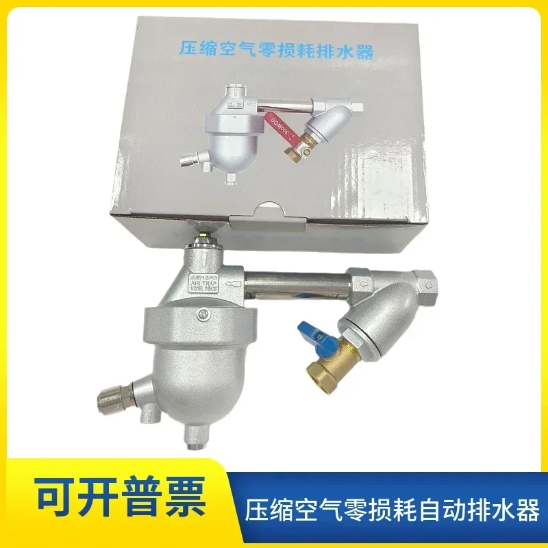 HDP-ZH zero loss automatic drain valve for air compressor storage tank filter