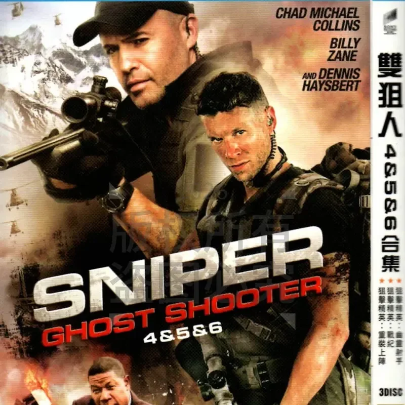 American Crime Action Movie Sniper Elite Double Sniper 8 High Definition BD Blu-ray 8 Discs