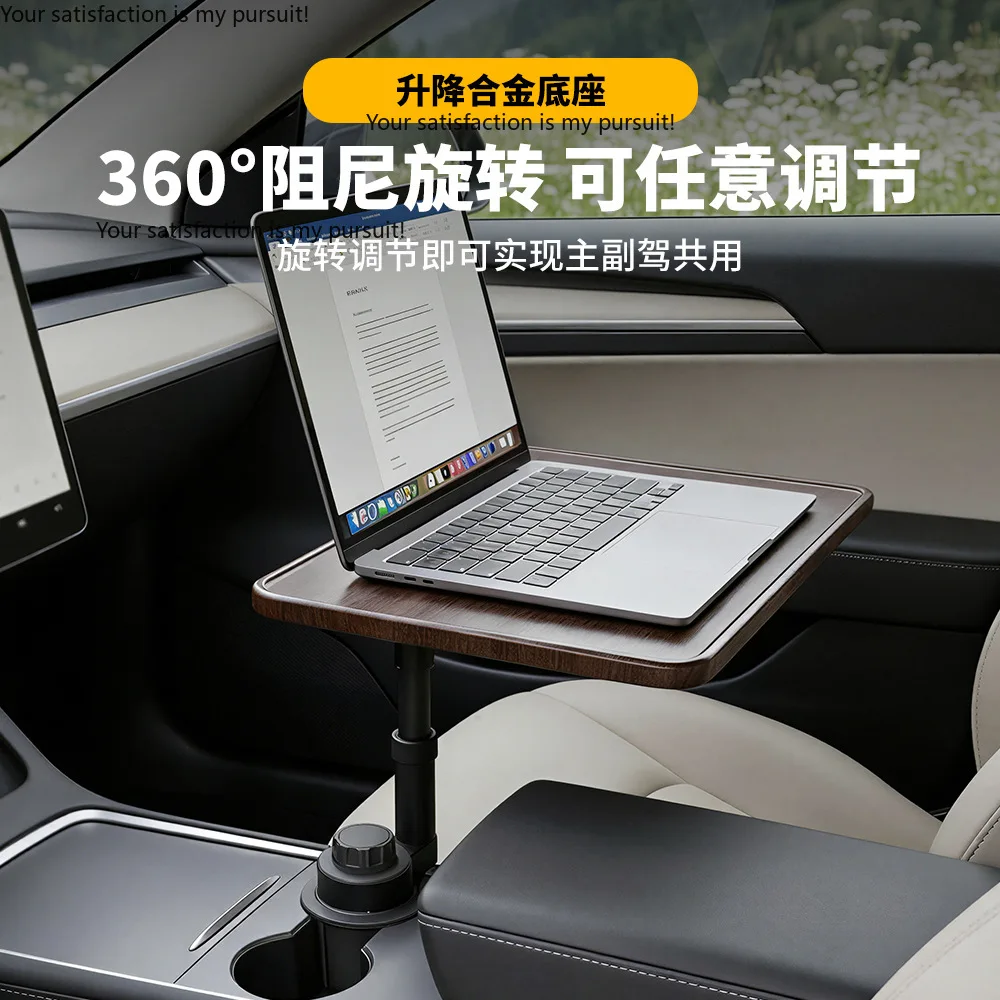 for Tesla car telescopic suspension small table board computer table dinner plate multi-function rotating lifting