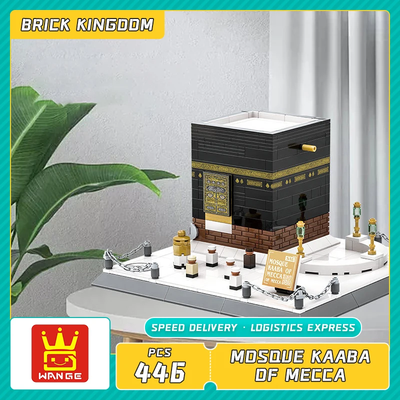 2024 New World Architecture Model Building Blocks moschea della Mecca Kaaba Toy Decoration giocattoli commemorativi per ragazzi adulti bambini