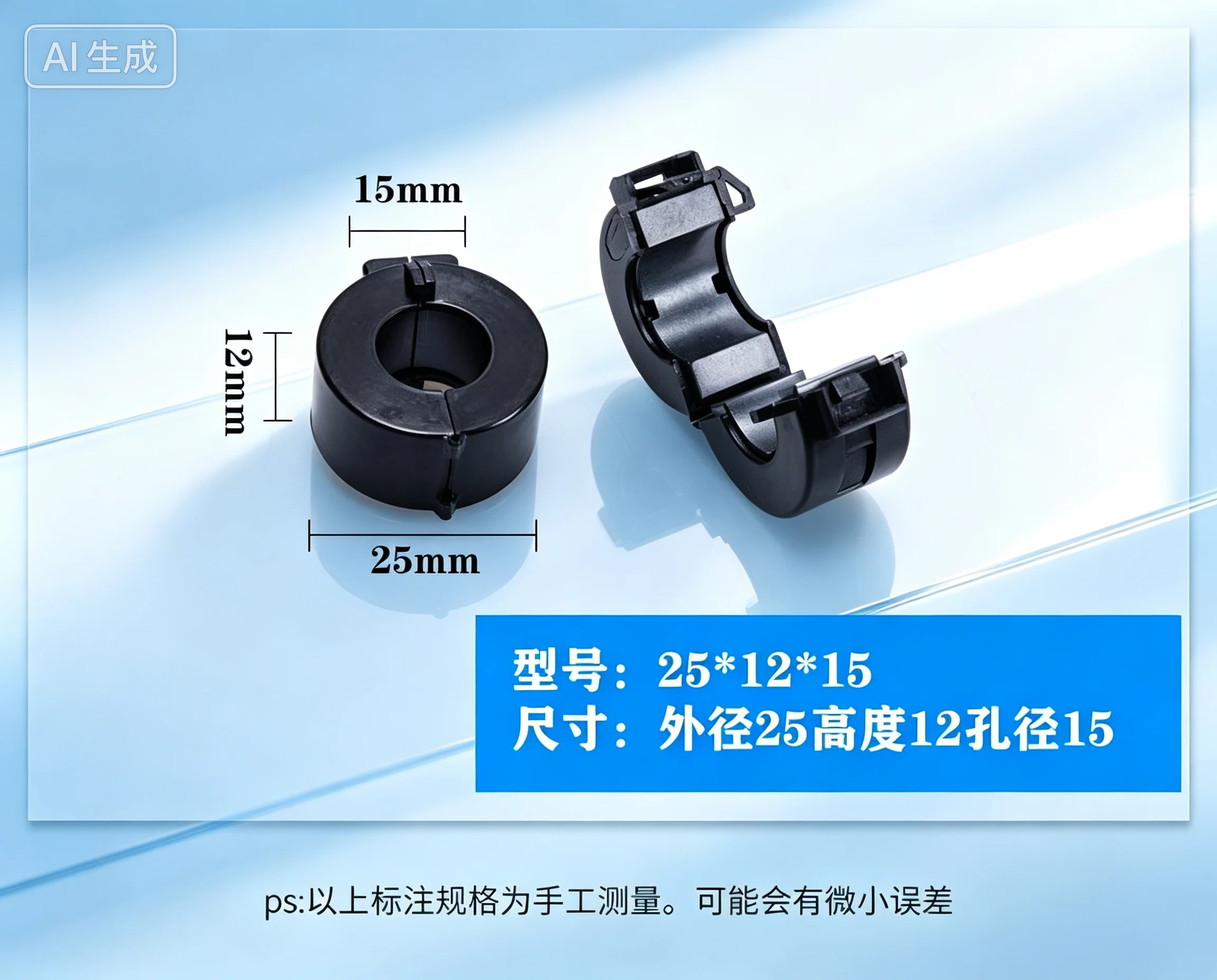 Ferrite Clamp EMI Shield Noise Filter,Detachable Core 8/15mm for Anti-interference Magnetic Ring  10pcs