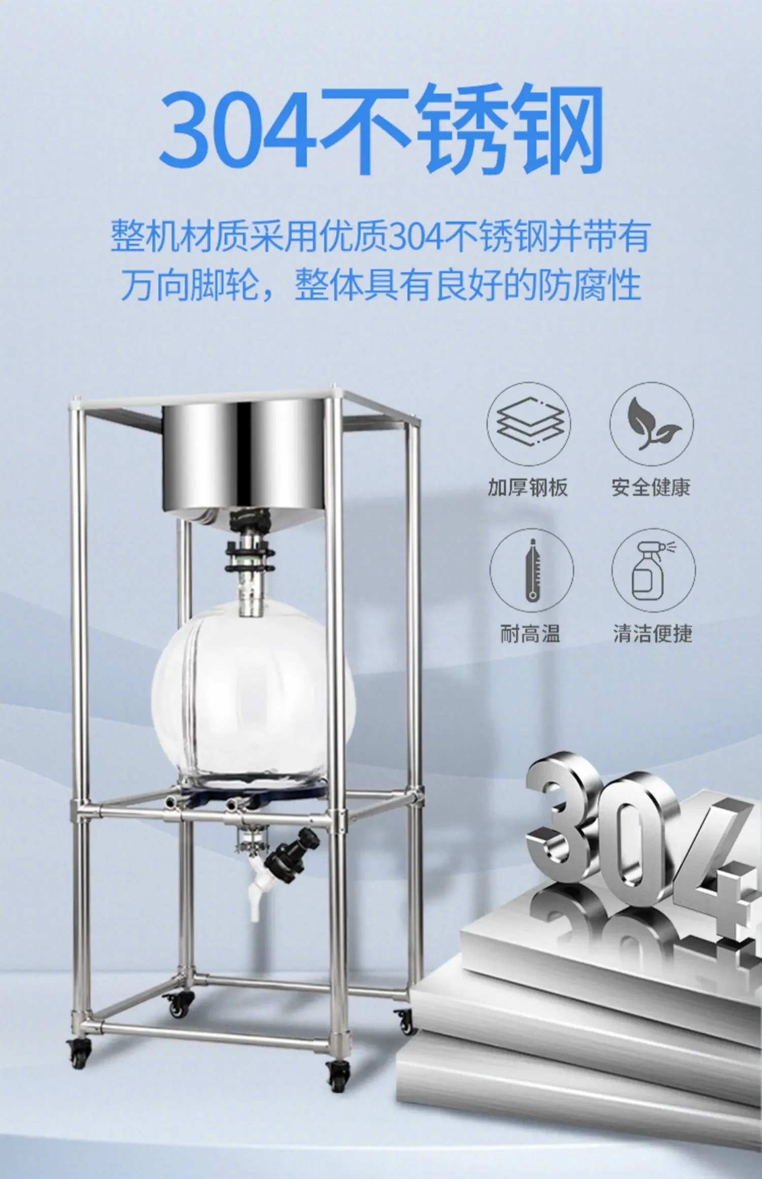 Vacuum filter laboratory water and oil separation liquid extraction device suction filter vacuum stirrer
