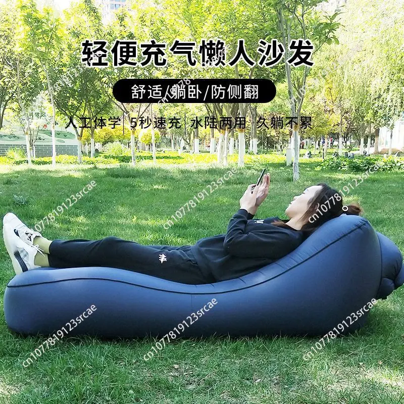 Inflatable Sofa Portable Air Bed Outdoor Inflatable Bed Lunch Break Bed Camping Leisure Beach Chaise Lounge AirBed