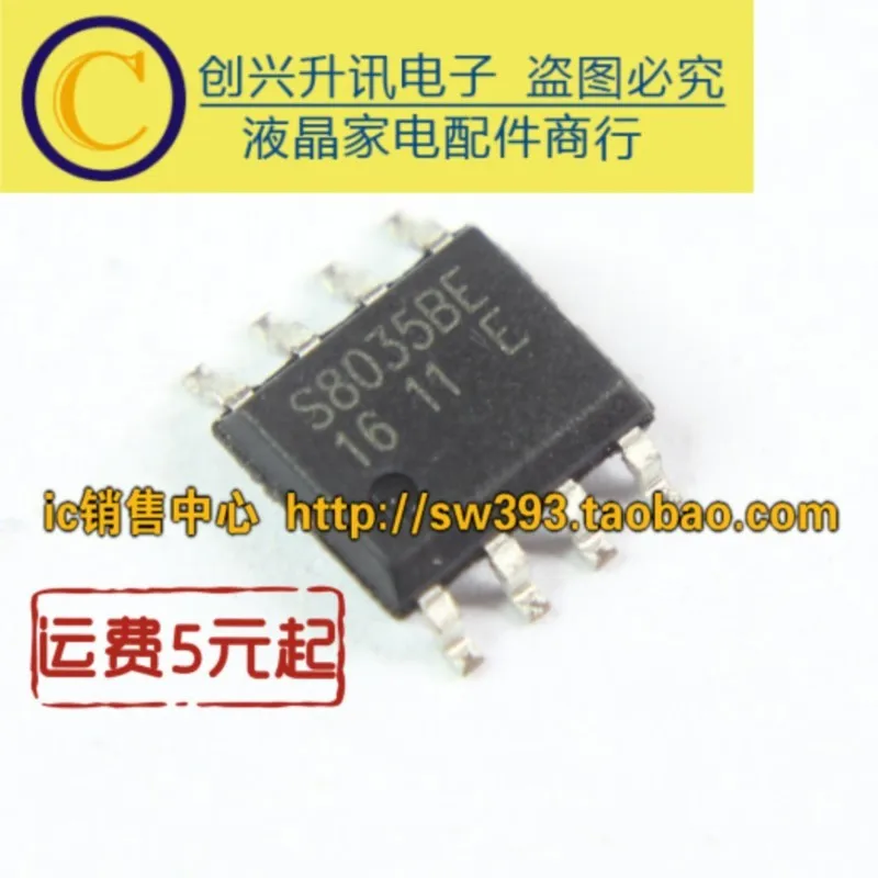 

(5 pieces) S8035BE STI8035BE STI8036BE S8036BB S8036 STI3484 S3484BB SOP-8 Power Chip