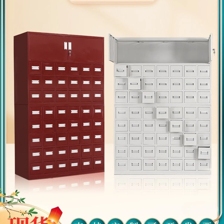 Steel thickened traditional Chinese medicine cabinet Stainless steel Multi-bucket Baizi Herbal Adjusting table Western