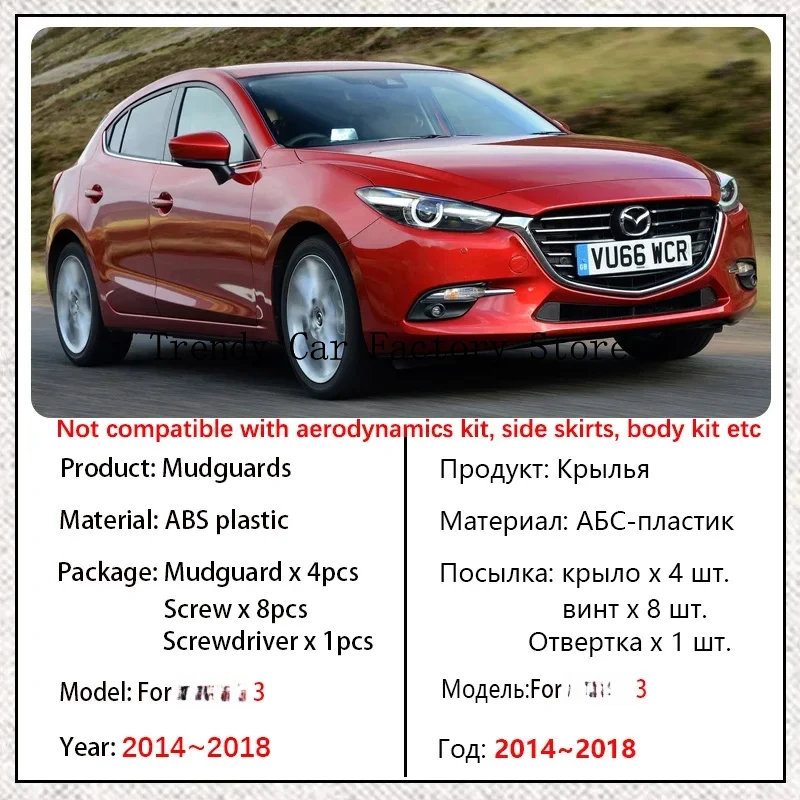 

For 3 Mazda 3 Axela Sedan Hatchback 2014~2018 Car Mud Flaps Fender Guards Splash Front Mudguards Accessories
