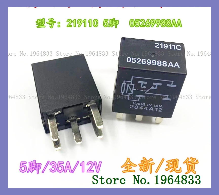 21911C DIP-5 05269988AA