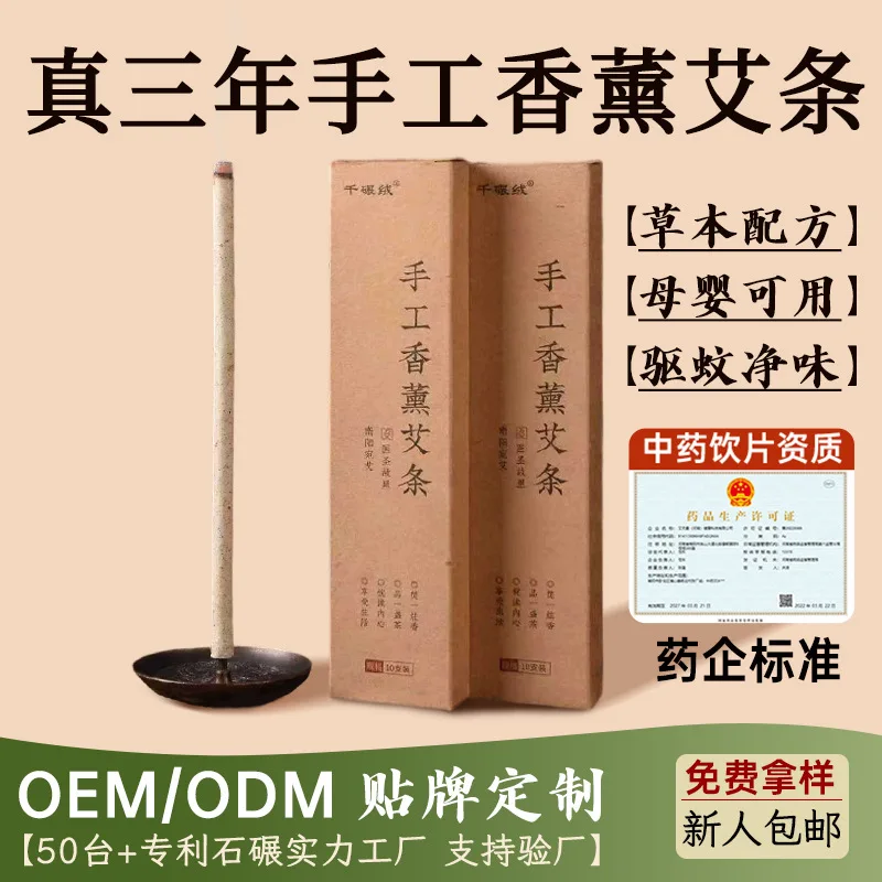 Handcrafted Moxa Sticks for Home Use Wholesale from Manufacturer Made from Finely Ground Velvet Stone