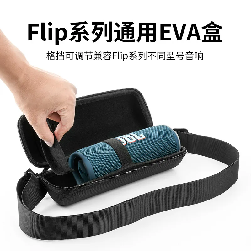 Portable Shockproof Waterproof Storage Carrying Protective Hard Case For JBL Flip 4 5 6 Bag with Shoulder Strap Flip4/5/6