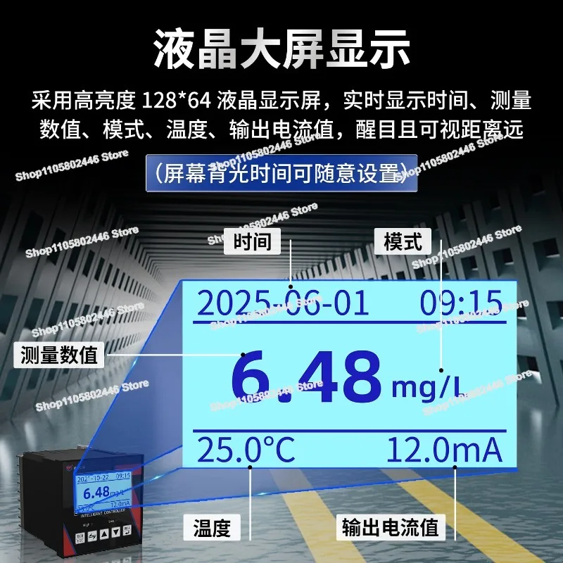 Aquaculture Industrial Water Oxygen Content Tester Online Monitoring DO Detector Dissolved Oxygen Meter