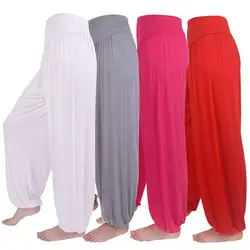 Modal Women Harem Pants High Waist Baggy Pants Casual Wide Leg Long Yoga Dance Trousers Loose Belly Dance Pilates Lantern Pants