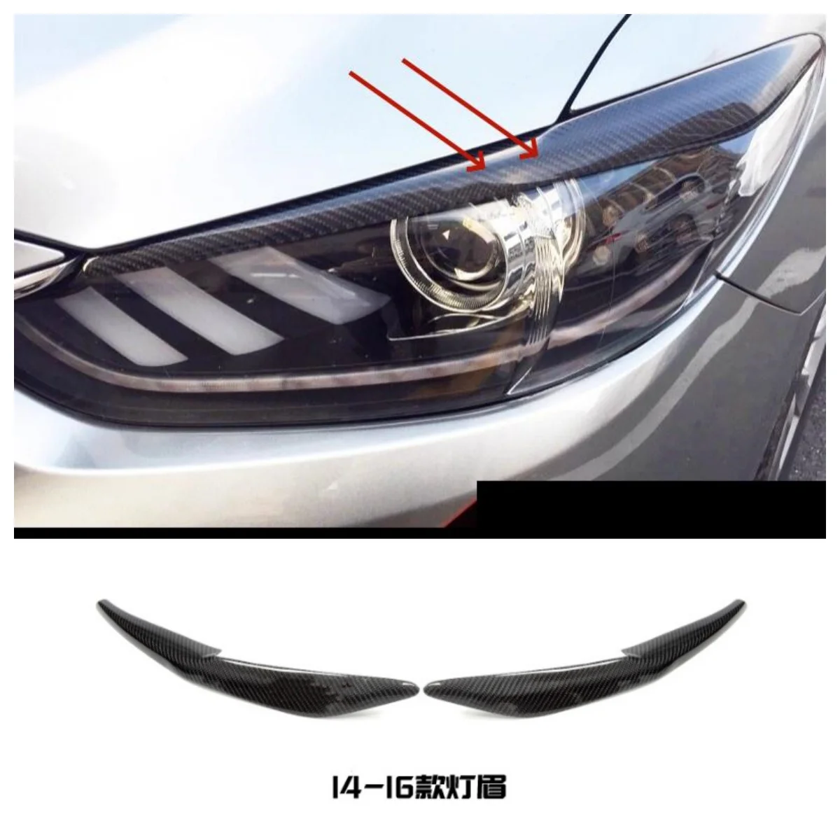 

2Pcs Car Front Headlight Eyebrow Cover for Mazda 6 Atenza 14-18 Modified Carbon fiber Stickers