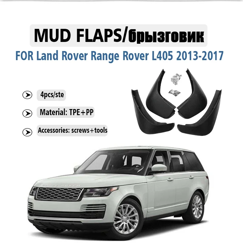 

FOR Land Rover Range Rover L405 Mudguard Fender Mud Flap Guards Splash Mudflaps Car Accessories Front Rear 4pcs 2013-2017