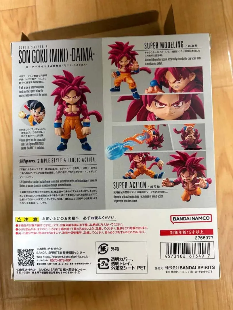 In Stock Bandai Dragon Ball DAIMA S.H.Figuarts Super Saiyan 4 Son Goku (Mini) -DAIMA Figures Anime Model Genuine Boxed Toy Gift view 6