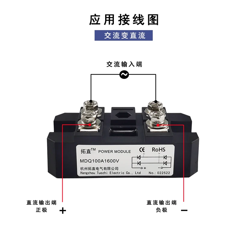 Single Phase Rectifier Bridge 100A 200A MDQ100-16 MDQ300A400A500A1600V Bridge Rectifier