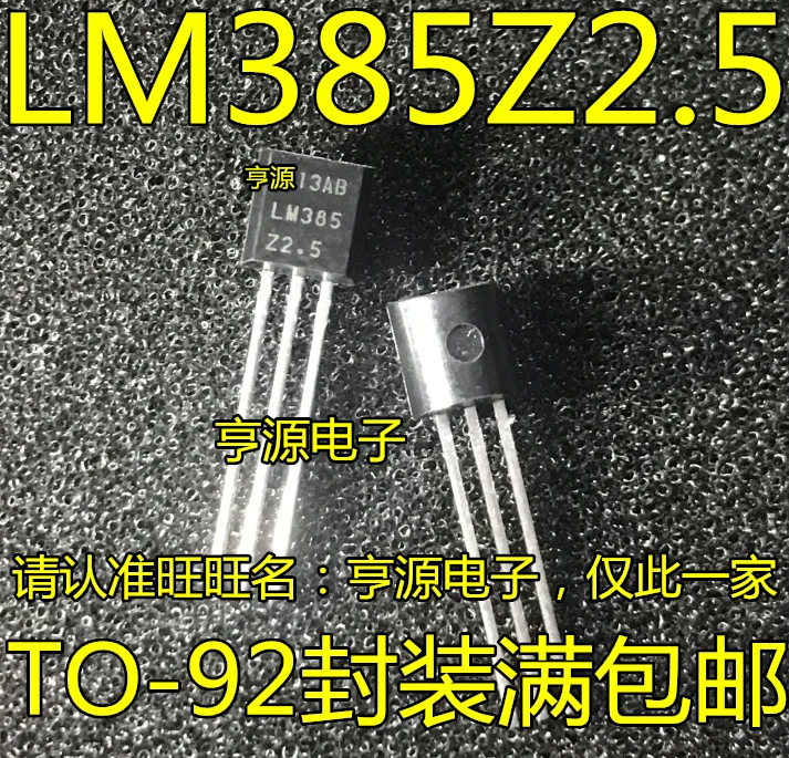 100pcs/lot 100% new  LM385Z-2.5 LM385-2.5V LM385  LM385B25 TO-92