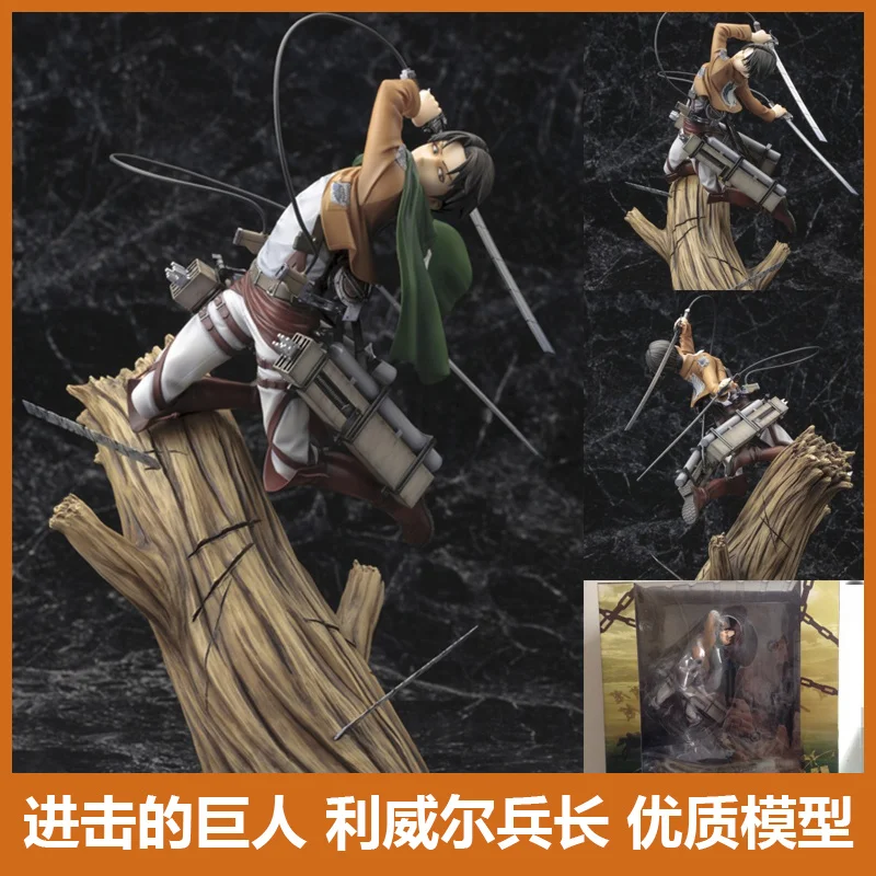 

Attack On Titan Levi Figure Soldier Branch Battle Version Boxed Doll High-Quality Version Model Ornaments In Stock