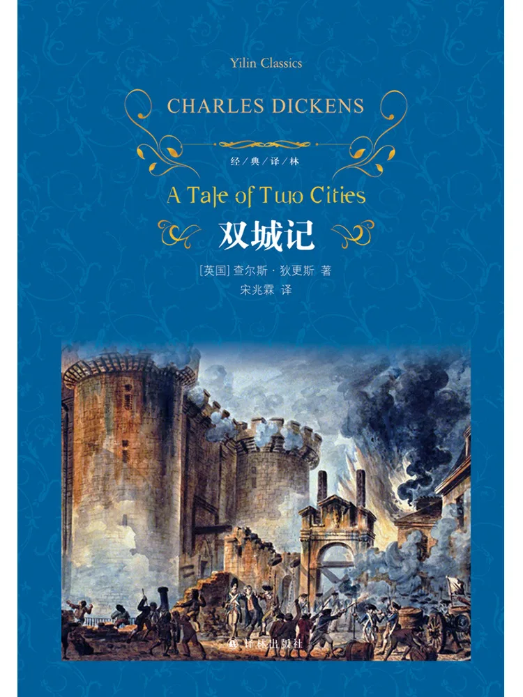

Book-Winshare Tale Of Two Cities