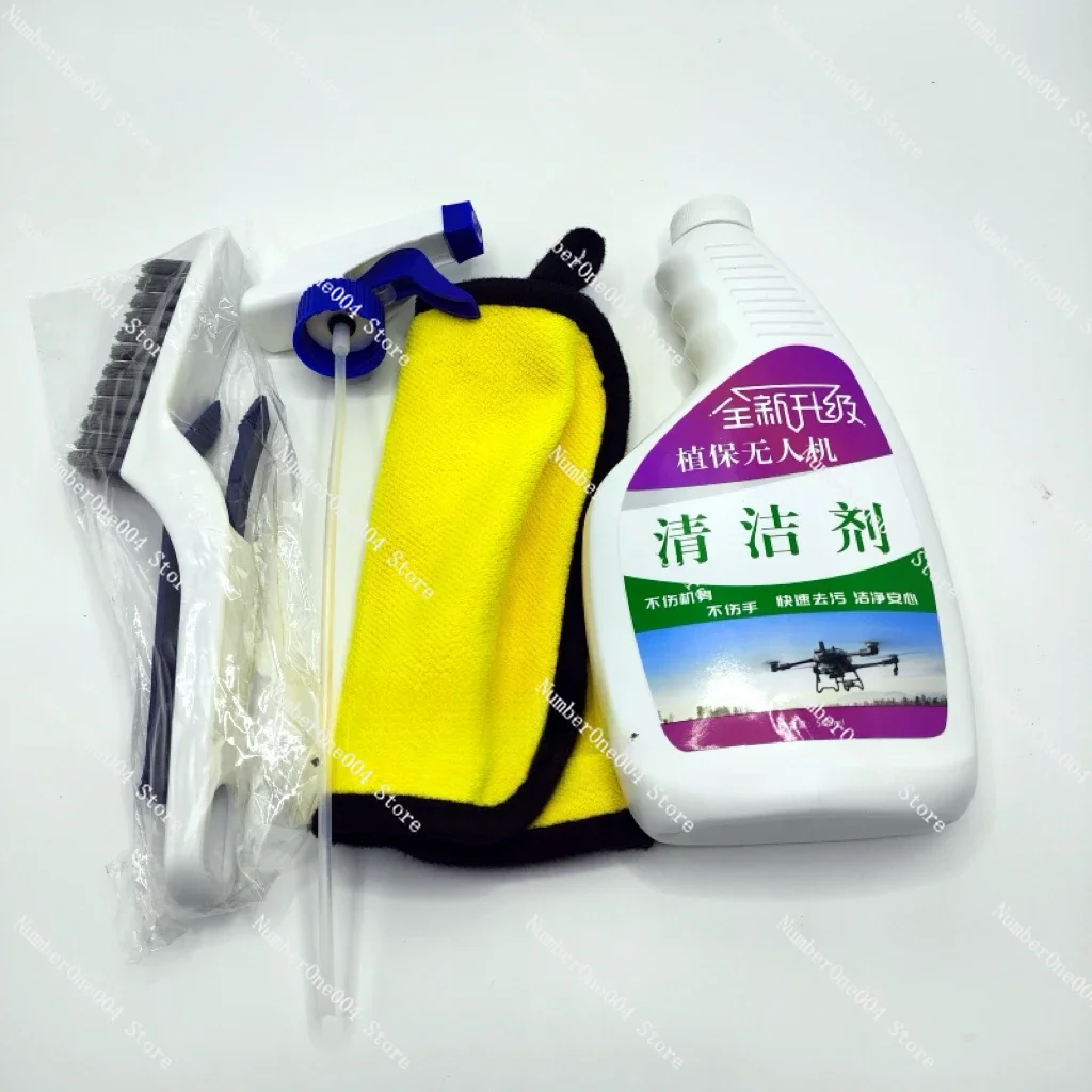 The new drone cleaning agent is concentrated and can quickly remove dirt without harming hands