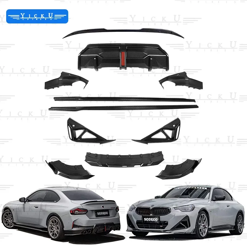 SOOQOO dry carbon fiber body kit for BMW 2 Series G42 M240i front lip side skirt rear lip spoiler wheel arches 2022+