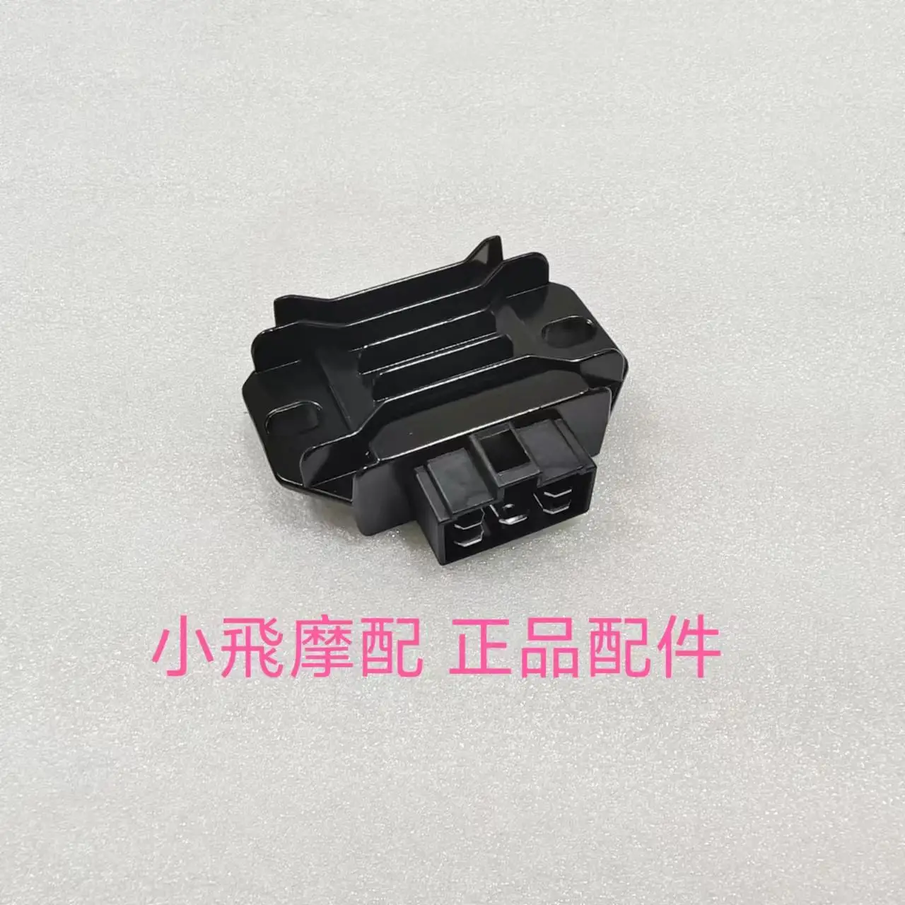 

For Qjmotor SRV125 Accessories QJ SRV 125 Motorcycle Voltage Regulator Rectifier Charger