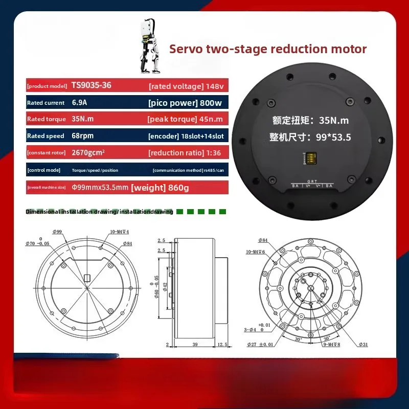 

Mu Latitude TS9035-36 Large Torque and Small Volume Two-stage Deceleration Shutdown Module Brushless Servo Motor Motor