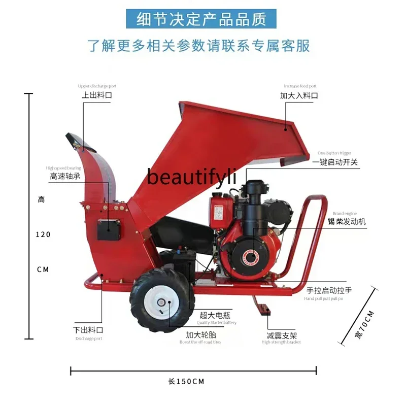 Frantoio NNBranch Frantoio per rami di frutteto Macchinari da giardino Frantoio per legno per rami di foglie