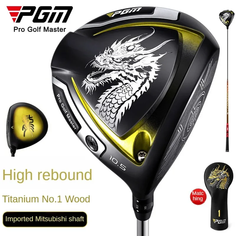 PGM Golf Clubs High-end Men\'s Driver Wood Titanium Driver Ultra-light Carbon Club Golf Limited Edition MG050