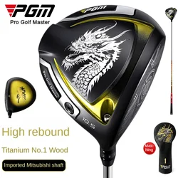 PGM Golf Clubs High-end Men's Driver Wood Titanium Driver Ultra-light Carbon Club Golf Limited Edition MG050