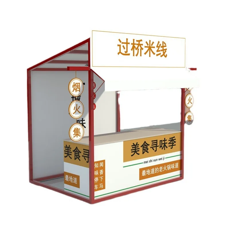 Outdoor market stall rack Internet celebrity display Commercial street Square activity Mobile promotional